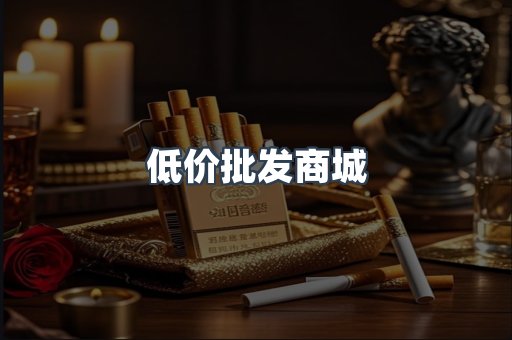 越南香烟系列